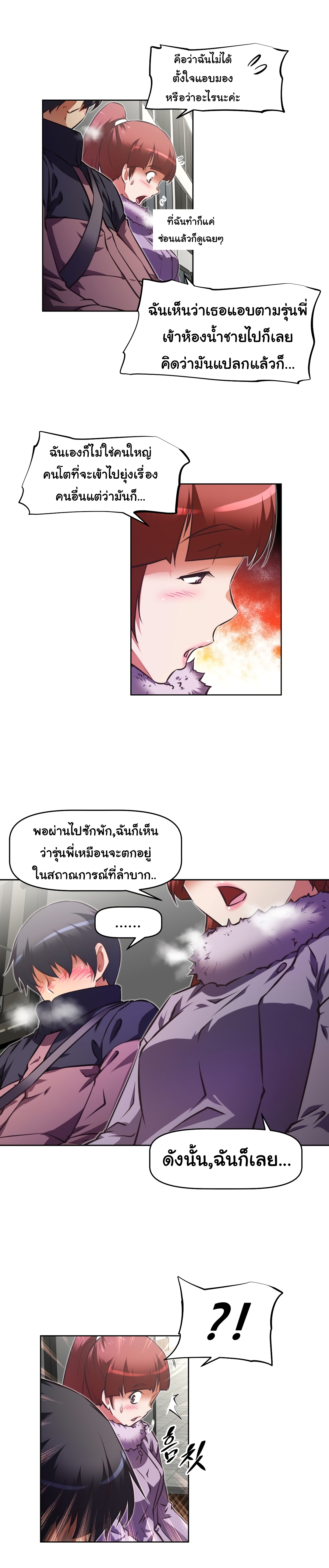 เธญเนเธฒเธเธกเธฑเธเธเธฐ